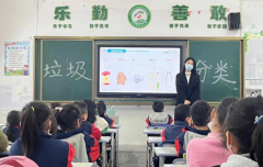 永兴龙山小学：二年级学生争当垃圾分类“行家里手”
