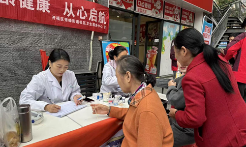 睦邻相伴情暖重阳,清风廉意沁润民心--湘民社区成功举办重阳节主题活动暨城市美育节公益市集(图3) 睦邻相伴情暖重阳,清风廉意沁润民心--湘民社区成功举办重阳节主题活动暨城市美育节公益市集(图3)