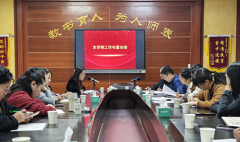 СѧӢѧƹңдٽ̡ⷢչ