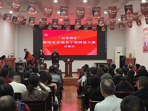 ׽ϸɲ走ɹٰ죬(ͼ2)