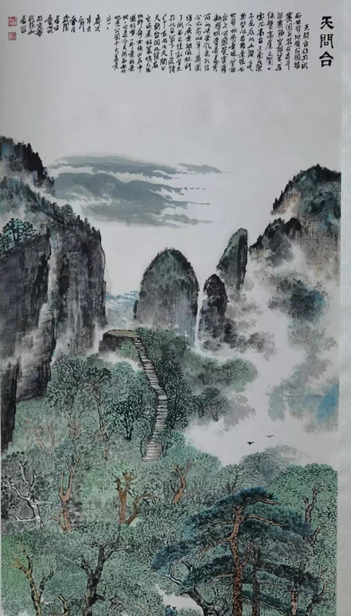 ɽˮ뻭ͯɽˮī(ͼ2)