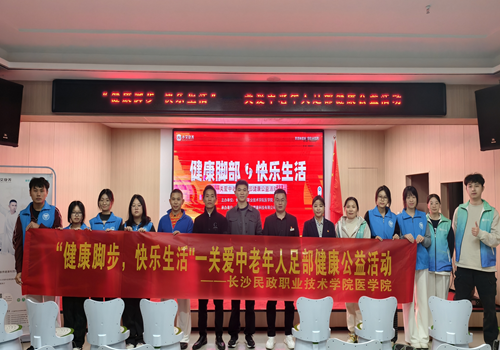 У߷СƼ볤ɳҽѧԺ佡(ͼ1)