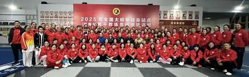 2025ȫ̫ȭվ㣨վԱʦѵԲչ(ͼ5)