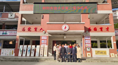 �����س���ʵ��Сѧ��ʦ����ͬ�μ��黭չ ī�����У԰ÿ������