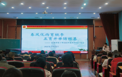 �����غ���ʵ��Сѧ�ٿ���ѧ���������ᣬ����δ�����󡰹���ս��