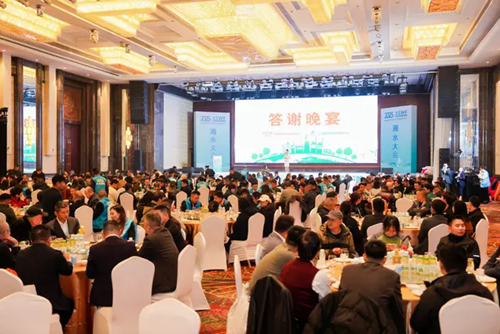 水业湘军・雁城论道 湖南首届饮用水行业高质量发展大会隆重举行(图6) 水业湘军・雁城论道 湖南首届饮用水行业高质量发展大会隆重举行(图6)