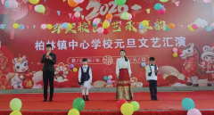 �����ذ���������ѧУ�ٰ�Ԫ�����ջ��ݣ�ʦ���ظ�����ӭ����