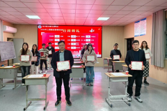 �����Ŀ��Ĳ�ѧУ���С�2026������ʦͽ������½�ʦ��ѵ��