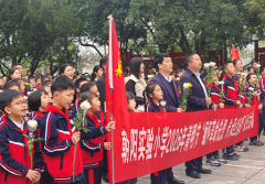 ������ʷ���¾����ҡ������˳���ʵ��Сѧ��չ������Ӣ�һ