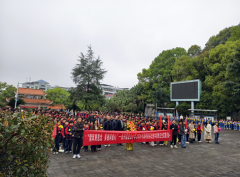 ��������ɽСѧ��֯ʦ����չ��������Ӣ����ѧ�׷�����ʵ����� 