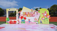 �������Ŀ��Ĳ�ѧУ�����׾���Ź�â��������������ůУ԰