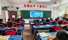�޶��ഺ���ɳ����������س���ʵ��Сѧ�Ϻÿ�ѧ��������һ�Ρ�